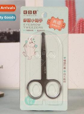 Nose Hair Scissors Beauty Scissors Eyebrow Scissors Round He