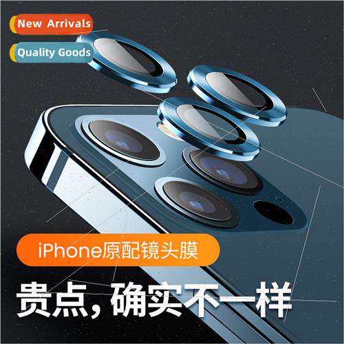 适用 apple 12mini lens film iphone12promax alloy glass cell