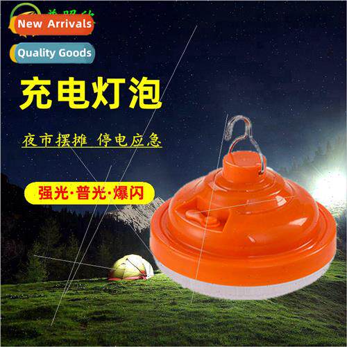 led emergency light bulb ufo rechargeable light usb solar re