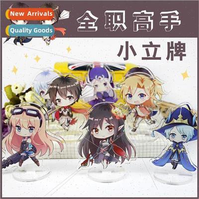 Full-time master acrylic small standing card Ye Xiu anime  s
