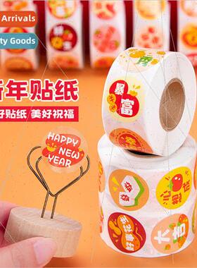 New Year Stickers Chinese New Year Cute Wind 适用tune Seal S
