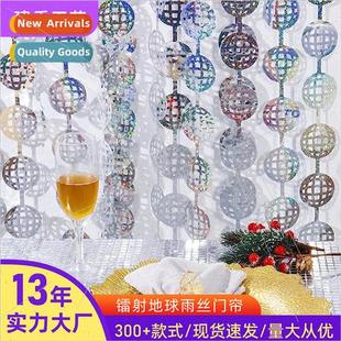 2 meters party arrangement disco rain curtain backdrop gloss