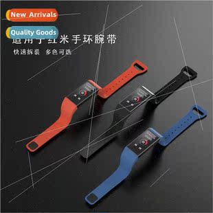 适用 redmi bracelet wristband redmi bracelet strap smart red