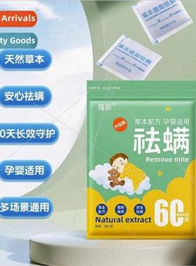 Natural mite kit bed home plant mite spray wash-free to get