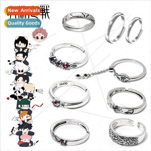 Anime  spell back to the war ring both sides of the host Nuo