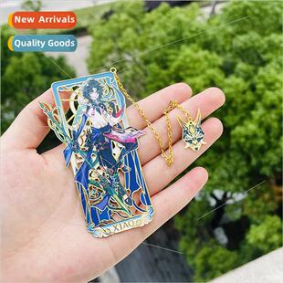 original God around Chinese bookmarks the metal game