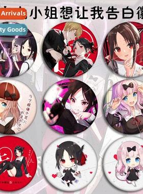 Anime badge Kaguya Missy wants me to confess anime  badge di