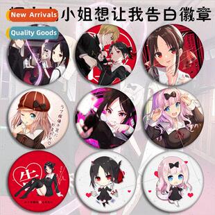 Anime badge Kaguya Missy wants me to confess anime badge di