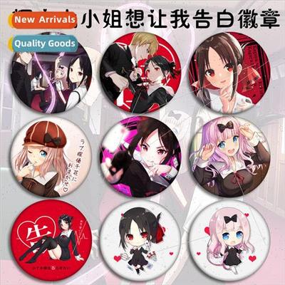 Anime badge Kaguya Missy wants me to confess anime  badge di