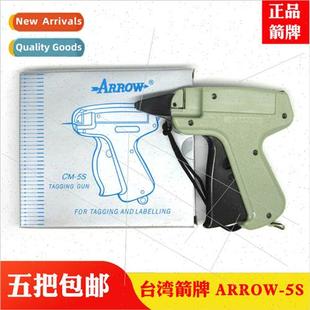 mark Taiwan imported 202 grab gun tag Wrigley ARROW