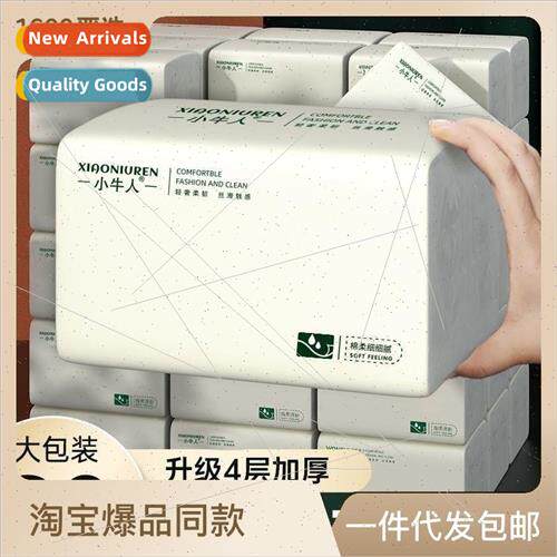 Drawing paper 30 large packs of paper towels family af适用da