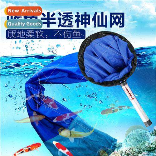 Fairy Fishing Net Fishing 适用 Koi Fairy Net Fairy Net Fishi