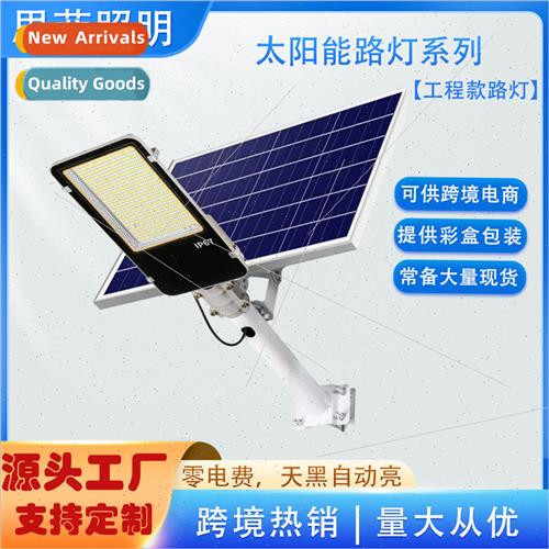 Project  solar set light outdoor lighting garden light new r
