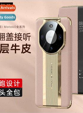 适用 Huawei mate60pro phone case Porsche mate40 full package