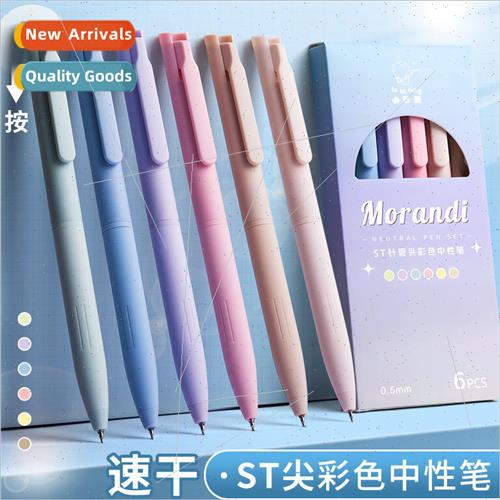 Color Neutral Pens Push Action Morandi Color Pens ins Japane