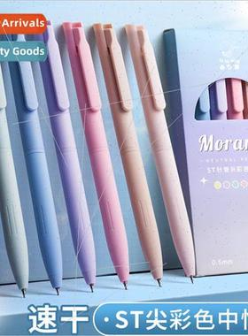 Color Neutral Pens Push Action Morandi Color Pens ins Japane