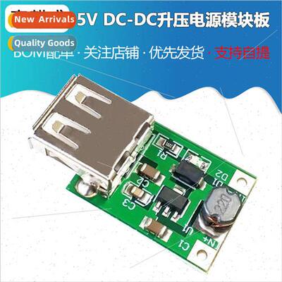 5V DC-DC Boost Power Module Board 0.9V~5V to 5V USB Mobile P