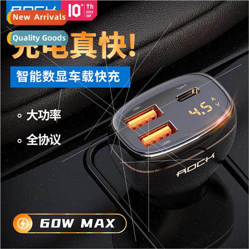 / C301 Intelligent digital car charger three-port fast-charg