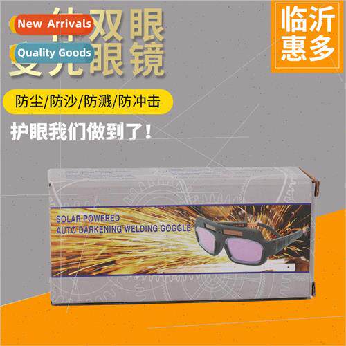 All-in-one bifocals light-changing glasses welding protectiv