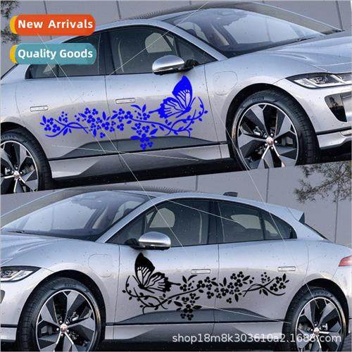 Butterfly Plum Scratch Stickers Lamp Eyebrow Stickers Butter