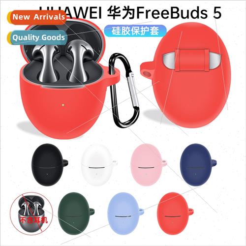 适用 the new Huawei Freebuds5 headset protective case Wirele