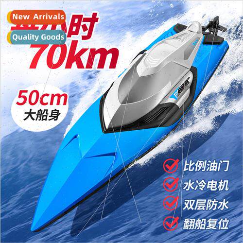 S2 oversized high-speed remote control boat high-powered spe