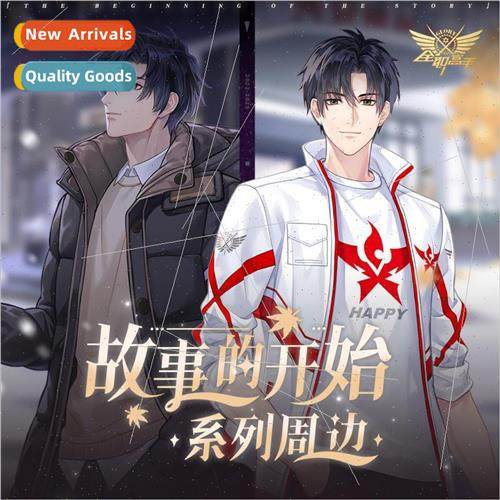 Valley  full-time master Ye Xiu the beginning of the story s
