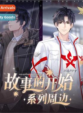 Valley  full-time master Ye Xiu the beginning of the story s