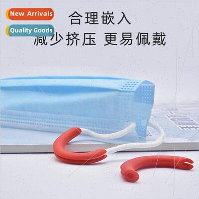 Mask partner does not strangle the ear to prevent pain decom