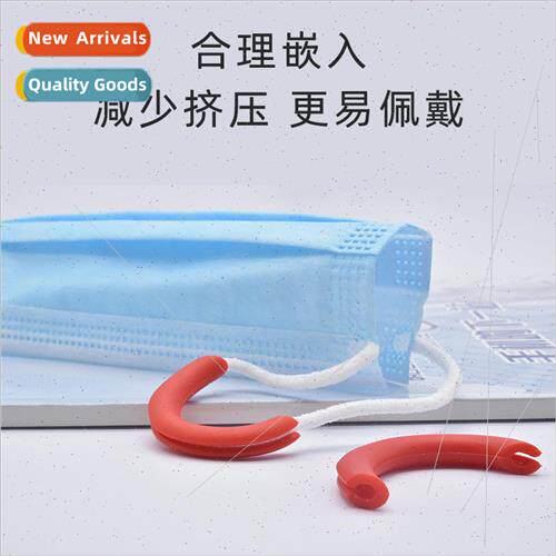 Mask partner does not strangle the ear to prevent pain decom