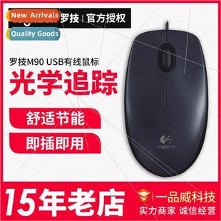 USB Connection Game Wired Office Mouse Laptop M90 Desktop