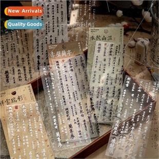 Hundred Thousand Years Hot Twilight Stickers Clo Stamping