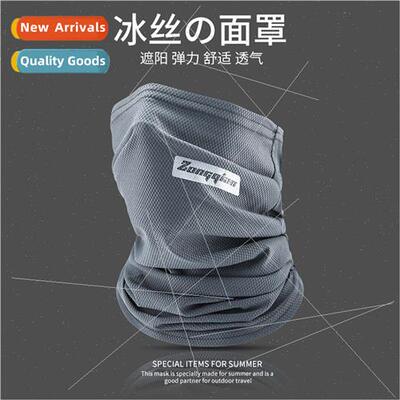 Summer ice silk sun mask male outdoor cycling anti-ultraviol