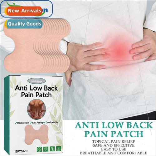 Anti-lumbar pain patch to relieve lumbar spine cervical spin