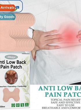 Anti-lumbar pain patch to relieve lumbar spine cervical spin