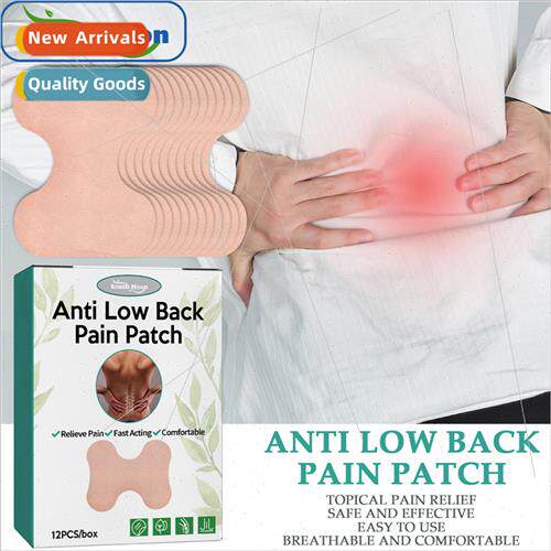 Anti-lumbar pain patch to relieve lumbar spine cervical spin