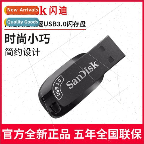 SanDisk USB flash drive 128g usb3.0 high speed 128g flash dr
