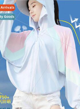 Sunscreen clothing female summer 2023 new color blocking ant