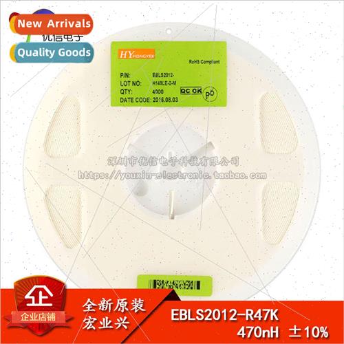 0805 Chip Inductor 470NH ±10% EBLS2012-R47K