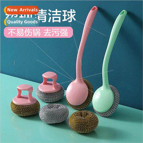 Do not hurt the pot cleaning ball pet ball -steel ball pot b