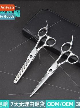 scissors professional bangs thinning artifacts hair clippers