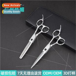 scissors professional bangs thinning artifacts hair clippers