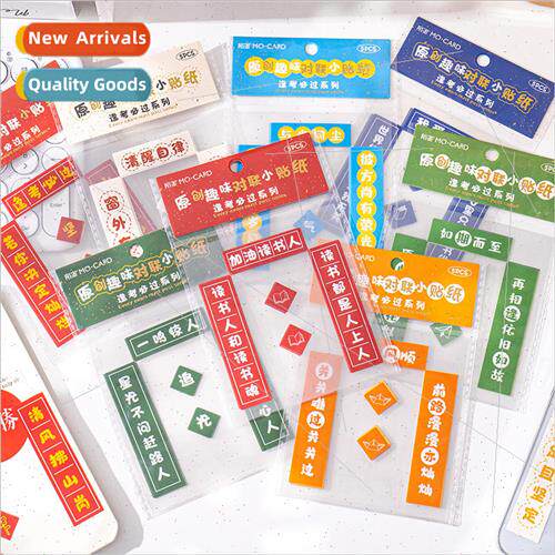 Stickers Every Exam Must Pass Series Text Fun Couplets DIY H