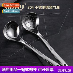 304 stainless steel soup ladle rice serving spoon soup servi
