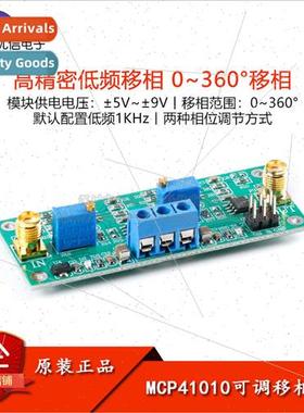 MCP41010 Adjustable Phase Shifter Circuit Module Programmabl