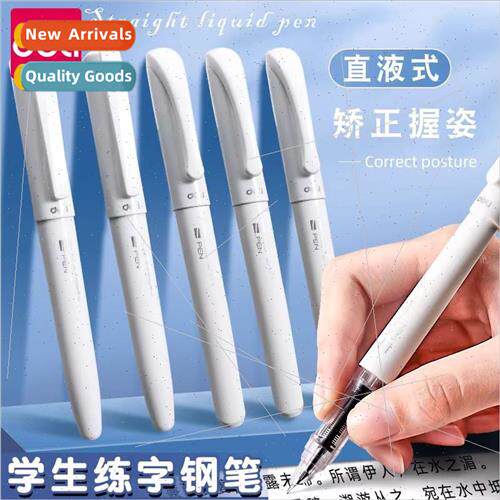 straight liquid fountain pen 适用 elementary school students