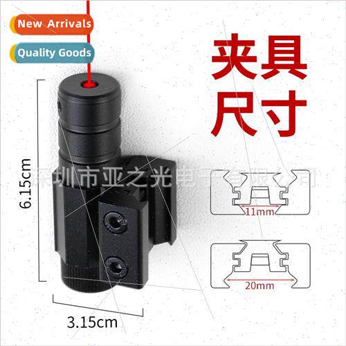 805 Mini Infrared Laser ght Ultra Low Baseline 11MM and 20MM