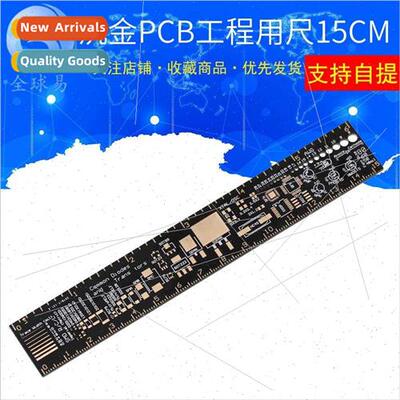 PCB Ruler PCB Engineering Ruler PCB Packaging Unit Engineeri