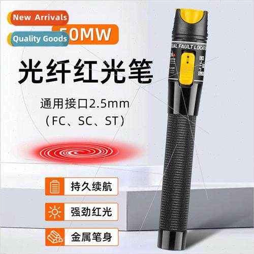 Fiber optic test pen 50 km red light source through the ligh
