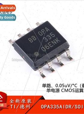 Genuine OPA335AIDR SOIC-8 Operational Amplifier Chip